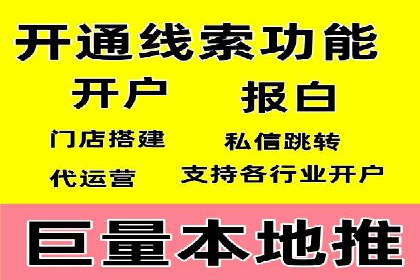 服装品牌SEM外包服务的市场推广案例
